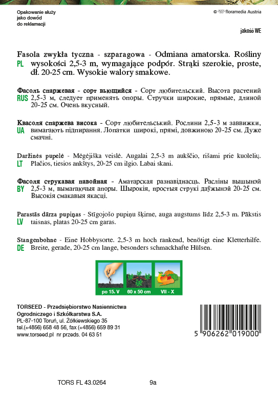 Fasola zwykła tyczna szparagowa Hilds Neckarkoenigin 10g