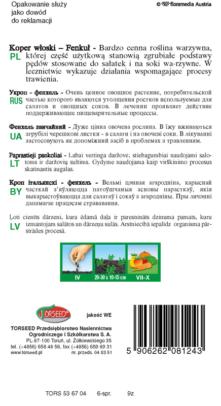 Koper włoski bulw.(Fenkuł) Foeniculum vulgare 0,2g