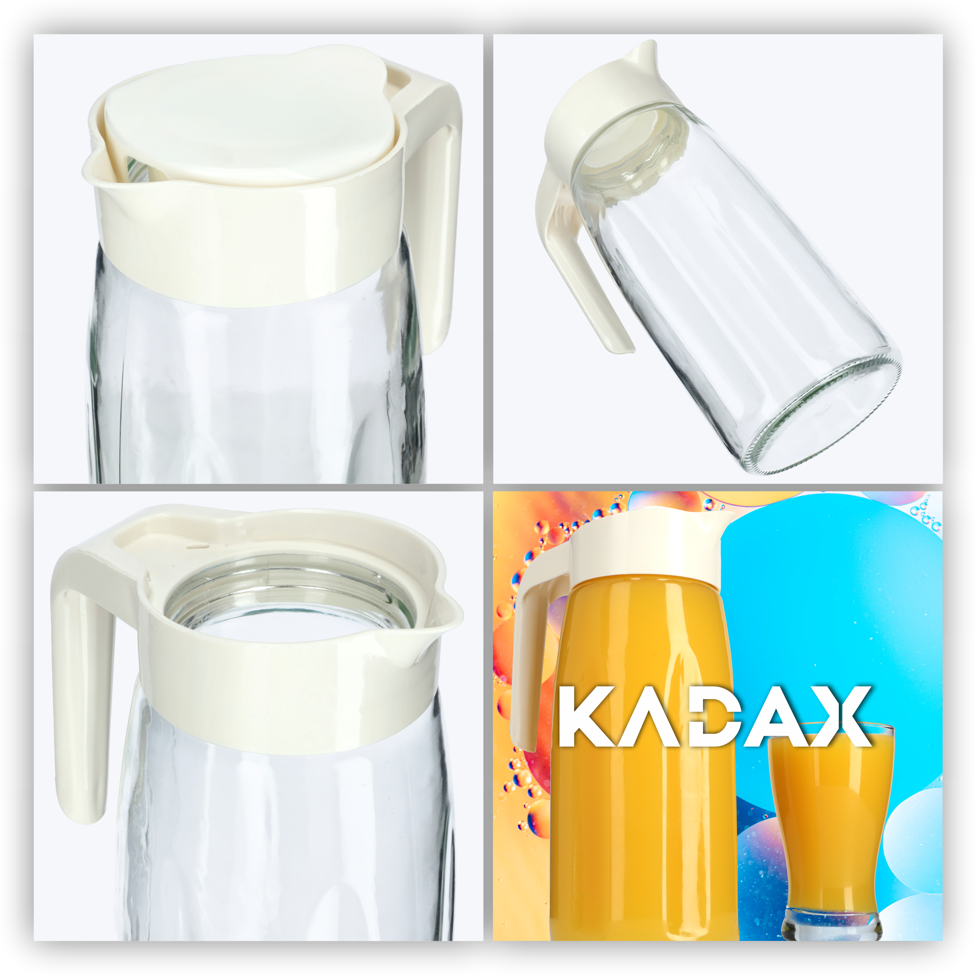 Dzbanek Rives z pokrywką do soku i zimnych napojów 1,4L kremowy